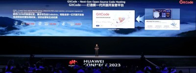 CSDN和华为云推出AI驱动开源平台：目标2025年成中国开发者首选