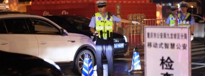 重庆警方：“夏季行动”破获刑案1.2万余起，找回失踪被拐妇女儿童67人