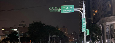 桃园市超过一万户大停电，市议员担忧台湾限电风暴将起