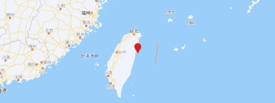 台湾花莲县海域发生5.3级地震 震源深度27千米