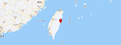 台湾花莲县海域发生4.1级地震 震源深度10千米