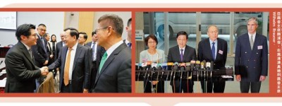 中央堅定支持香港保護投資者利益