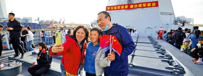 慶祝中國海軍成立75周年 青島6艦艇向公眾開放