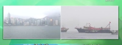 [現場]雪龍2號即將由鯉魚門駛入維港 有漁船掛起橫額歡迎