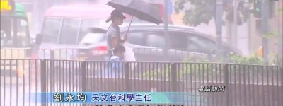 黃雨警告信號一度生效逾五小時 荃灣華人永遠墳場有護土牆倒塌無人傷