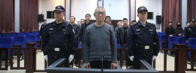 青藏铁路公司原党委副书记、总经理王忠玉一审获刑13年