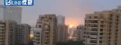 上海凌晨突发爆炸，“五六公里外都能听到燃烧声”