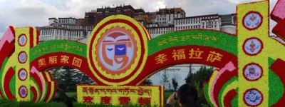 「西藏游·攻略」西藏主要景区门票-2019年版