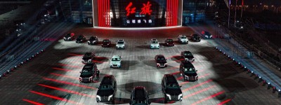 一汽红旗品牌新能源汽车全球战略广州发布