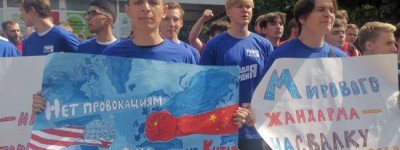 近400名俄罗斯青年集会力挺中国：美国，把手从台湾拿开