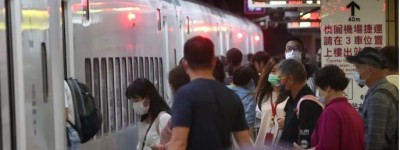 台媒：桃园机场捷运接获“车上随机杀人”恐吓，台铁同步加强戒备
