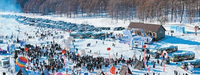 第十八届阿尔山冰雪节举办，冰雪小城“热”起来