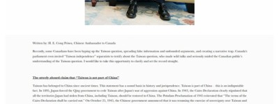 驻加拿大大使丛培武在“加拿大档案”网站发表署名文章《如何正确看待台湾问题》
