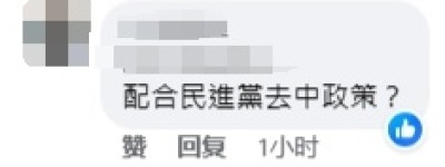 台湾世新大学惊传“中文系停招”，当事学校回应，岛内网民争议