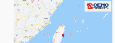 台湾花莲县海域发生4.1级地震