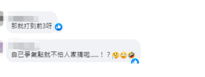 台媒：中国台北队不能参加U16男篮亚锦赛与姚明无关，台湾篮协被打脸