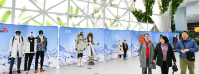 百余家冰雪场馆开门迎客，2024北京冰雪消费节启动