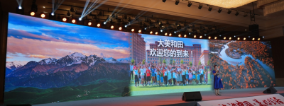 2023年19省市旅游推广援疆活动开幕 北京市旅游援疆推广工作呈现五大亮点