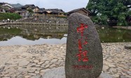 搭高鐵遊神州之漳州｜遊歷世遺雲水謠景區 探尋土樓雄姿與靜謐風華