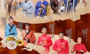 《非遺裏的中國》山東濟寧篇：走進孔孟之鄉！