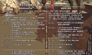 日軍生化部隊為何順利逃回日本？日皇早下密令掩蓋罪行