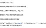 在2026年被重新审判的露丝，用“彩礼框架”质疑《泰坦尼克号》可取吗？