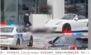 加拿大突發激烈槍戰  血腥曝光警察平民身亡