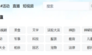 起底“干净世界”：“法轮功”邪教的又一颗网络毒瘤