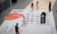 《給阿嬷的情書》中國熱映 世界記憶遺産僑批感動海内外