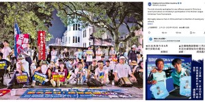 日本國腳手持二戰日軍照片激公憤