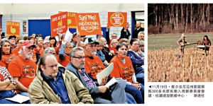 農民不滿土地被佔水電加價 反對建數據中心 特朗普力推AI基建 加劇MAGA撕裂