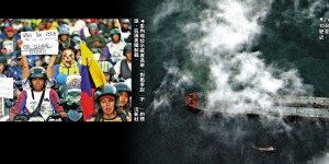 美軍威脅「隔離」委內瑞拉石油兩個月