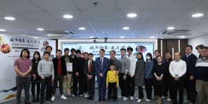 港澳台青年非遺短視頻賽揭曉　香港作品《城市之書》奪冠