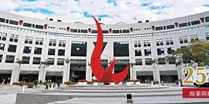 香港列THE百強數目創新高　美國呈下跌趨勢