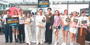 倪嘉雯扮「外星人」谷劇 龔嘉欣稱結婚必請黎耀祥