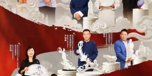 探尋千年瓷韻！《非遺裏的中國》走進福建德化