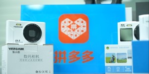 从“千亿扶持”到“新拼姆”：拼多多故事背后的中国制造升级路