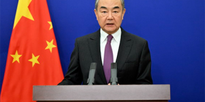 王毅：人权不能用来粉饰霸权