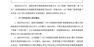 47亿“帝国梦”戛然而止：血制品行业为何集体失血？