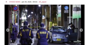 中國公民東京街頭被劫 中使館再次提醒近期避免前往日本