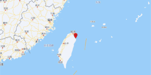 灣宜蘭縣發生4.7級地震 震源深度8千米