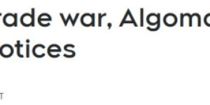 关税太狠！安省钢厂提前关炉，1000名工人失业！