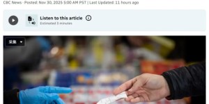 BC省食品危机全面爆发! 中产阶层排队涌向食物银行!