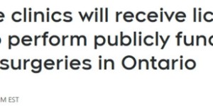 安省扩容骨科手术，4间私营诊所允许做公费关节置换
