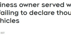 一张罚单3,690万元！安省车商”偷运”2300多辆二手车被重锤