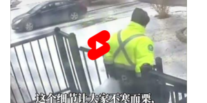 大温一伙人住宅门前偷包裹，全程被拍！