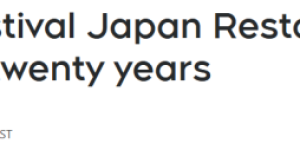 市中心20年老牌日式餐厅永久关门！华人女老板发文告别