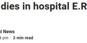 悲剧！加拿大44岁父亲胸痛送医，急诊等候8小时后倒下身亡