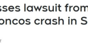 萨省少年冰球队惨祸：遇难者家属起诉遭驳回，法官称”注定失败”