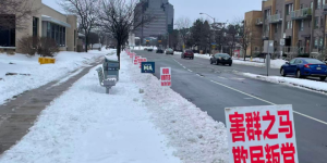 倒马行动持续发酵　华社大型活动现场出现大规模抗议呼声